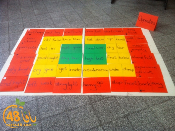 loga english3j (19).jpg